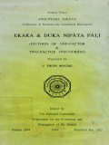 Ekaka & Duka Nipata Pali