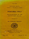 Parajika Pali