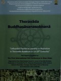 Theravada Buddhasasanasobhana"Influential Figures in---"