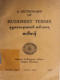 A Dictionary of Buddhist Terms