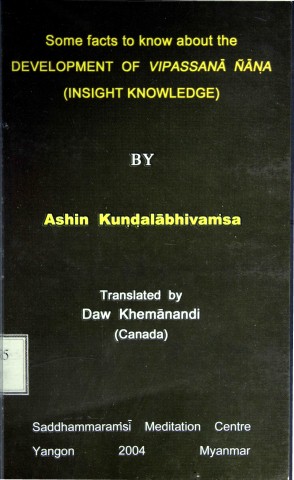 Development of Vipassana " Insight Knowledge"