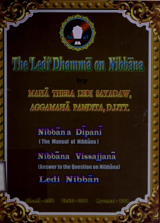 The Ledi Dhamma on Nibbana