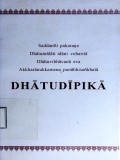 Dhammapadetha Vol.IV