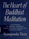 The Heart of Buddhist Meditation