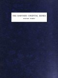 Buddhist Legends; Translation from the Original Pali Text of the Dhammapada Commentary  Vol.30