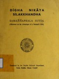Digha Nikaya Silakkhandha Samannaphala Sutta (Discourses on the Advantages of a Samana's Life)