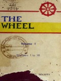 The Wheel  Vol.1   (Number  1 to 18)