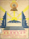 2500 Buddha Jayanti