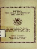 Dhamma: The Doctrine of the Buddha