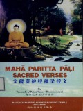 Maha Paritta Pali Sacred Verses