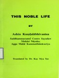 This Noble Life