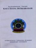 Kaccayanacariyena Viracitam Kaccayana Byakaranam