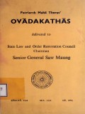 Patriarch Maha Thera's Ovadakathas