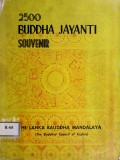 2500 Buddha Jayanti Souvenir