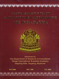 Milindapanha Pali