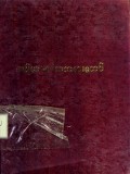 အရိယာဝါသတရားတော်