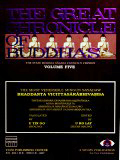 The Great Chronicle of Buddhas Vol.V