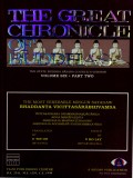 The Great Chronicle of Buddhas Vol.VI, Part II
