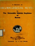 Dhammadaya Sutta