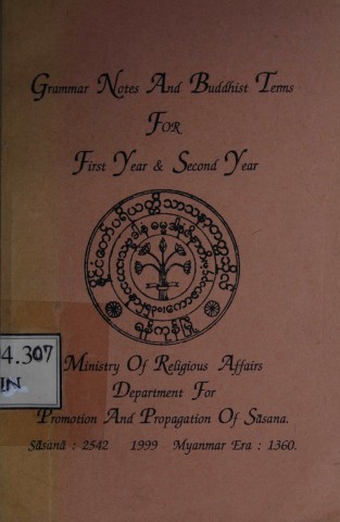 Grammar Notes and Buddist Terms for First Year & Second Year