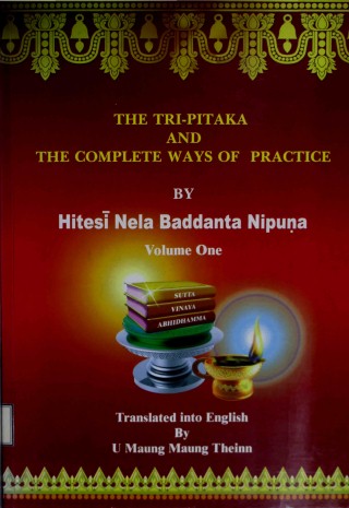 The Tripitaka and the Complete Ways of Practice (Vol. One)