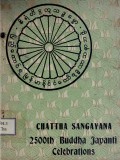Chattha Sangayana 2500th Buddha Jayanti Celebrations