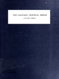 Buddhist Legends (Dhammapada Commentary)Vol.30 Part 3