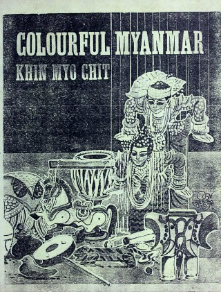 Colourful Myanmar