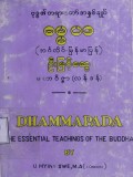 ဗုဒ္ဓ၏တရားတော်အနှစ်ချုပ်ဓမ္မပဒ(အင်္ဂလိပ်-မြန်မာပြန်)